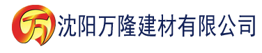 沈阳色色草莓应用下载建材有限公司_沈阳轻质石膏厂家抹灰_沈阳石膏自流平生产厂家_沈阳砌筑砂浆厂家